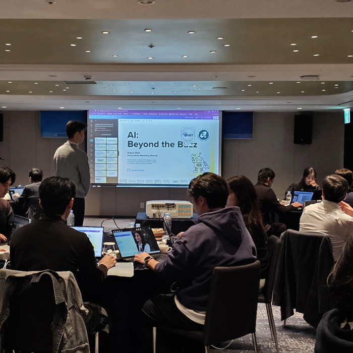 AI·DX 대응 역량 강화 세미나